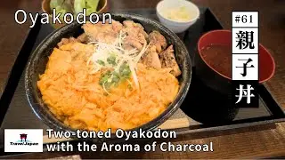 #61 Two-toned Oyakodon with the Aroma of Charcoal