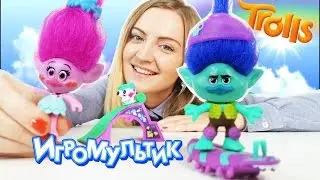 ЦВЕТАН, РОЗОЧКА и ЮЛЯ катаются на скейте! Тролли! Игра Мультик.