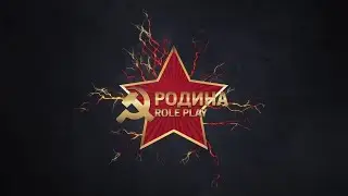 КОНФЛИКТ СО СЛАБОЙ ФАМКОЙ