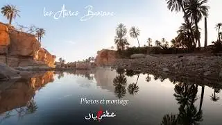 Baniane Biskra