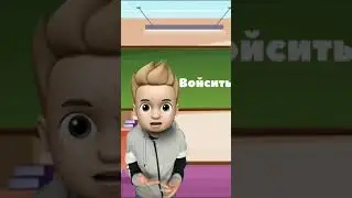 Училка учит новые слова