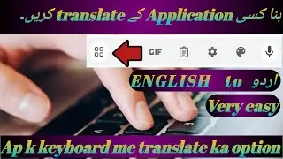 How to translate English to Urdu without any application | bina app k chat kesy translate kre