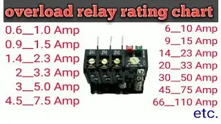 overload relay | overload relay rating | overload relay rating chart | overload relay review