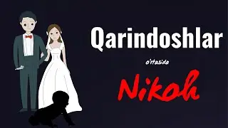 Qarindoshlar o’rtasidagi nikoh | Ilmiy asosi haqida gaplashamiz