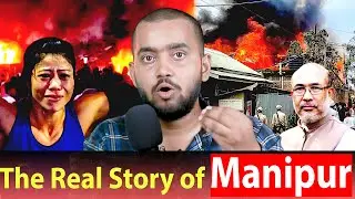 Manipur Conflict Explained !! Why Manipur Is Burning !! Manipur Violence