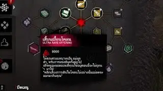 LIVE Dead By Daylight 