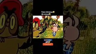 Гимн Пятницы :)