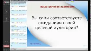 Мастер-класс: 