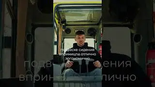 Обзор EX60 | Комфорт и удобство оператора 