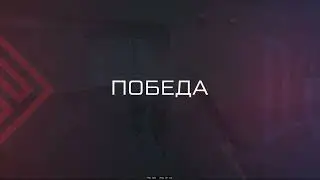 а это не читы? 