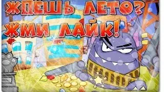 Прохождение босса Древний призрак (немного мастерства)