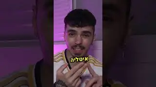 ההפעות הכי גדולות בהיסטוריה חלק 2 !