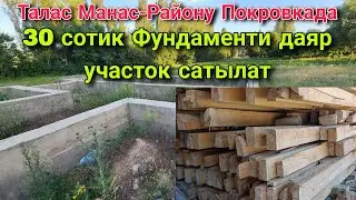 САТЫЛДЫ!