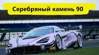 Silverstone 90 минут (Серёга, не убивай) | Assetto Corsa Competizione