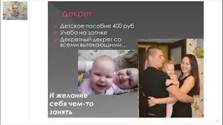 История успеха. Директор Екатерина Батальонок