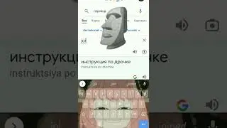 я вахуи...                                  