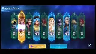 Трачу свитки, трачу кристаллы | MLA | Mobile Legend Adventure