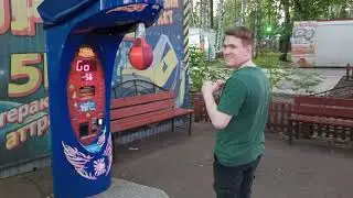 Силомер Боксер Rocky Boxer