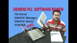 PLC programming Software (Siemens) Review, TIA Portal, SIMATIC Manager, SIMATIC wincc, STARTER,
