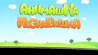 Мультики для мальчиков. Машинки, много машинок.