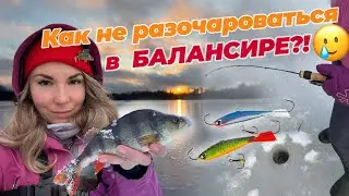 HOW TO GET AWAY FROM ZERO WHEN FISHING WITH A BALANCER?! Fishing and cooking right on the ice!