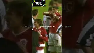 Не стоит ссориться с Роналду 😈🐐 #апл #лигачемпионов #футбол