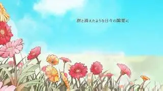 【初音ミクAppend DARK】 Innocent Scene イノセントシーン 【オリジナル】