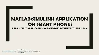 Simulink / Matlab Smart Phones Application - Part 1 Intro and First Android App with Simulink