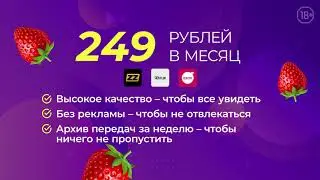 Платные каналы для взрослых