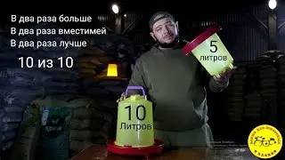 Лучшая вакуумная поилка для птиц на 10 литров.