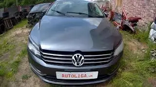 Разборка VOLKSWAGEN PASSAT B7 2015