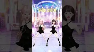 누가 더 예뻐요? #삐야기 #오카네카세구챌린지 #mamushi #challenge #tiktok #추천 (출처:해봄님)