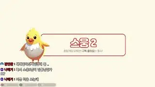 1309점 점수 올리고 피드백 :) 대 빈 틈