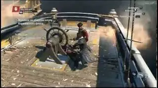 assasins creed Изгой #2