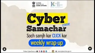 From frauds in #Lucknow to scams in #Jammuandkashmir, cyber crimes are on the rise.