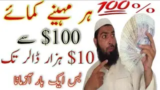 How To Earn Money A Monthly $100 To $10,000 YouTube Short videos