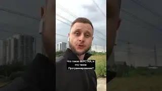 Что такое верстка #cssanimation #программированиеигр #фронтендразработчик #кодер Олег программист