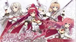 銃騎士 Cutie☆Bullet OP
