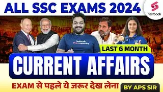 ALL SSC Exam 2024 Current Affairs | 6 Months Current Affairs Live | Current Affairs By APS Sir