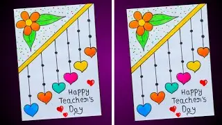 Teachers Day Card / Teachers Day Greeting Card Making Ideas / Happy Teachers Day Card Easy / Card