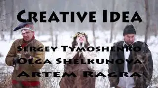 Шут