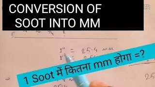 How to convert Soot into mm,1 ईन्च मे कितना सुत होता हैं,1 ईन्च मे कितने mm होता हैं