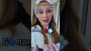 #️⃣ХЭШТЭГ