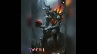кто ты по знаку зодиака  ангел или демон.😇😈😇😈😇😈😇😈😇😈👹👹👹👹👹👿👿👿👿👿....