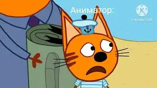 Ошибки в мультфильмах 3 серия