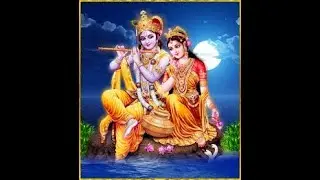Hare Rama Hare Krishna