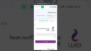 كورس انجليزي مجانا الجزء الثاني