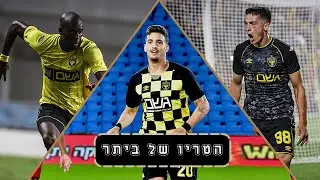 שועה ● אספרייה ● ניקולסקו - החוד של בית