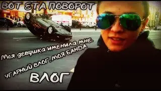 Я ЛЫСЫЙ, МОЯ ДЕВУШКА ИЗМЕНИЛА МНЕ! (+16) #5