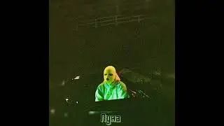 FANTOM' - 4.Луна